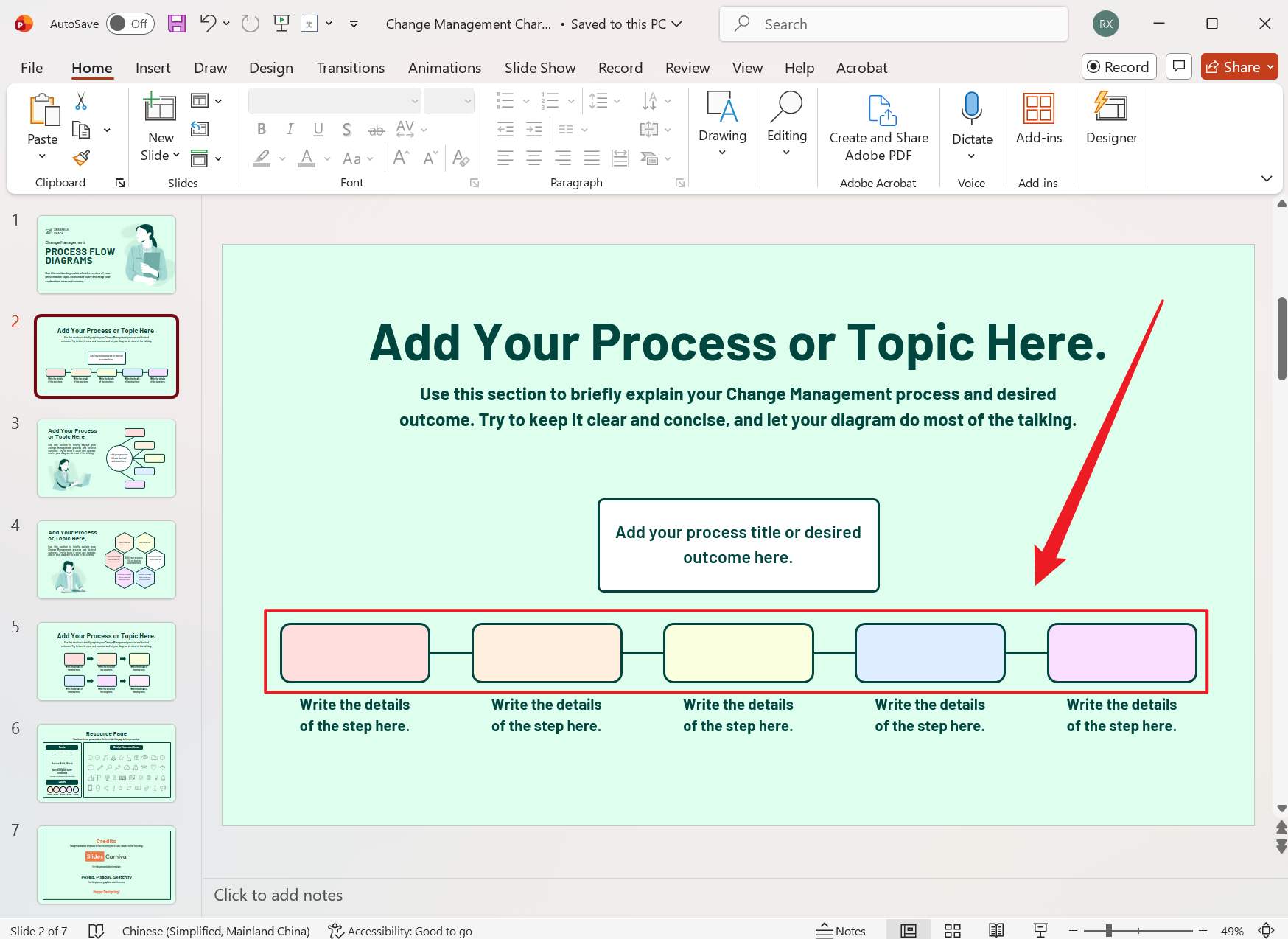 image-PowerPoint 模糊搜索批量删除关键词,幻灯片相似格式文字,数字删除,批量删除 PPT 中结构类似的关键词