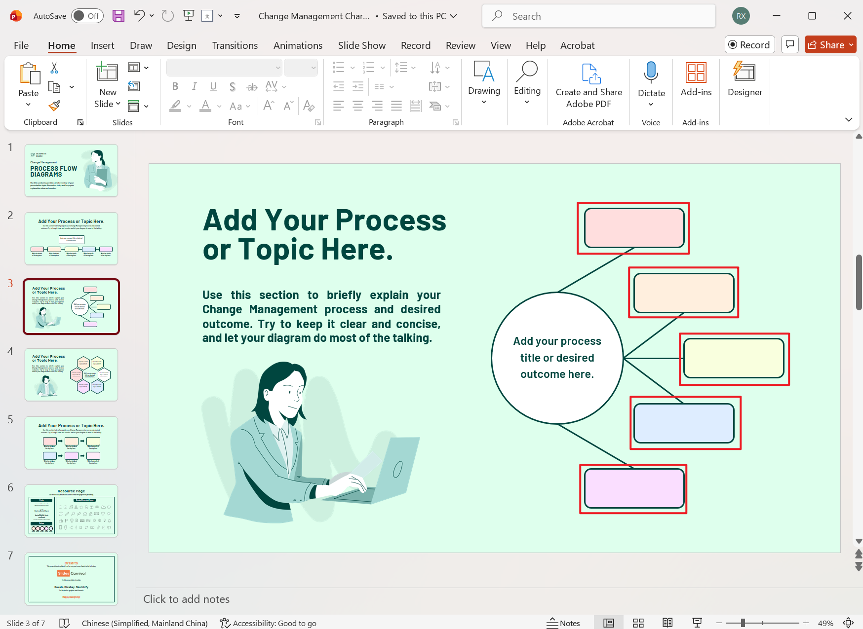 image-PowerPoint 模糊搜索批量删除关键词,幻灯片相似格式文字,数字删除,批量删除 PPT 中结构类似的关键词