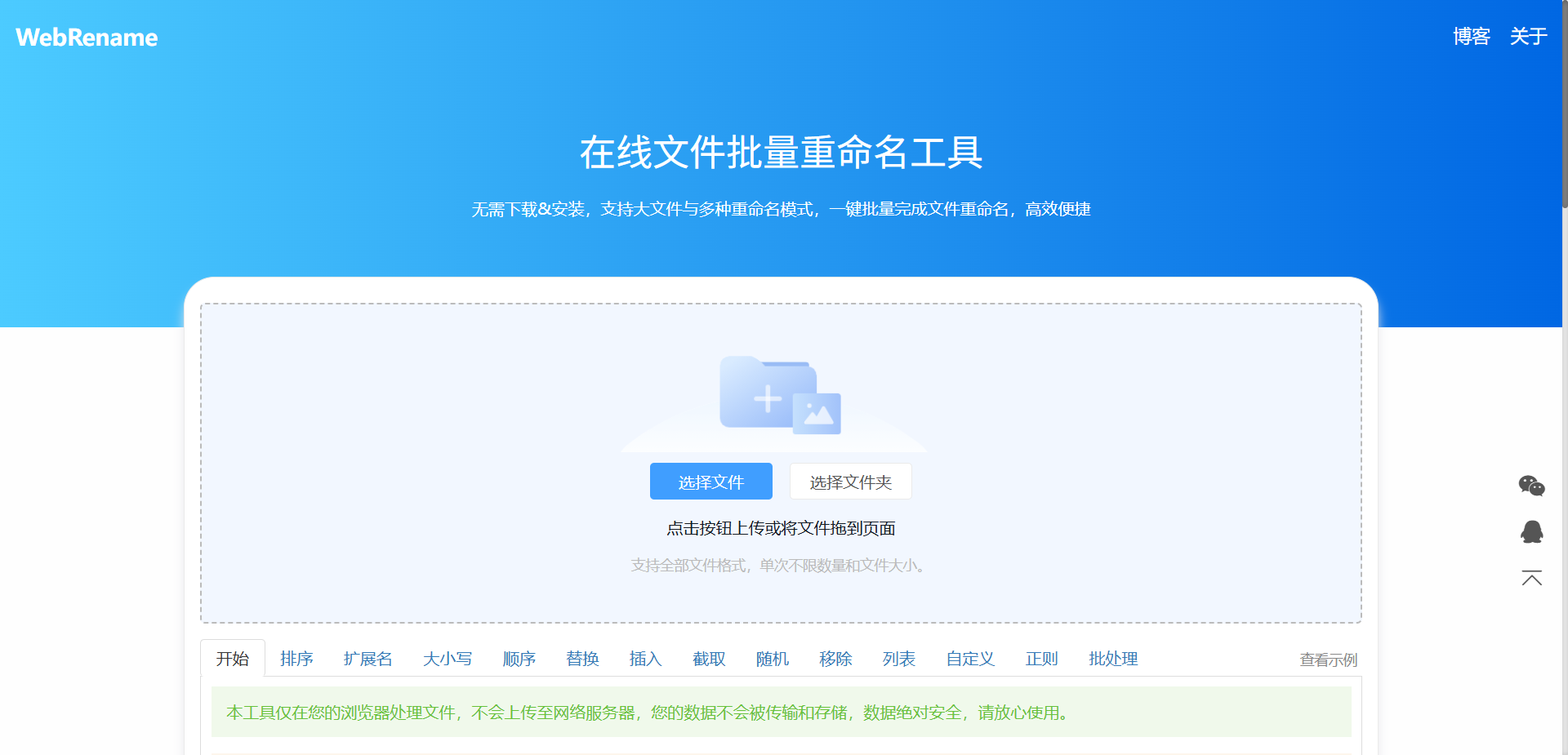 image-去掉文件名右邊幾個字,文件名刪除後綴,批量刪除文件名後綴