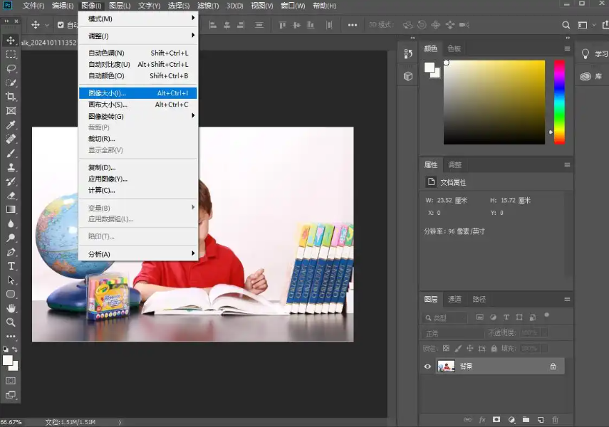 image-大量圖片一次性裁剪,jpg批量修改尺寸,多張png批量改寬高