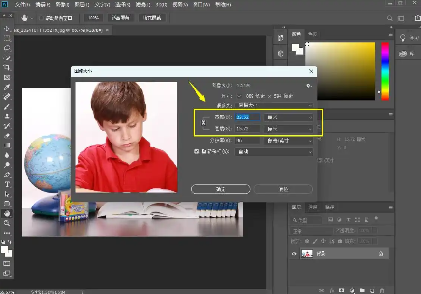 image-大量圖片一次性裁剪,jpg批量修改尺寸,多張png批量改寬高