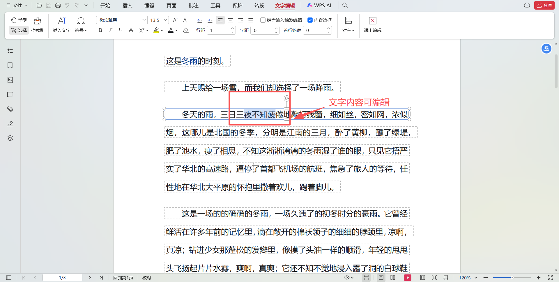 image-PDF转图片PDF,批量PDF转不可编辑PDF,PDF批量转图片