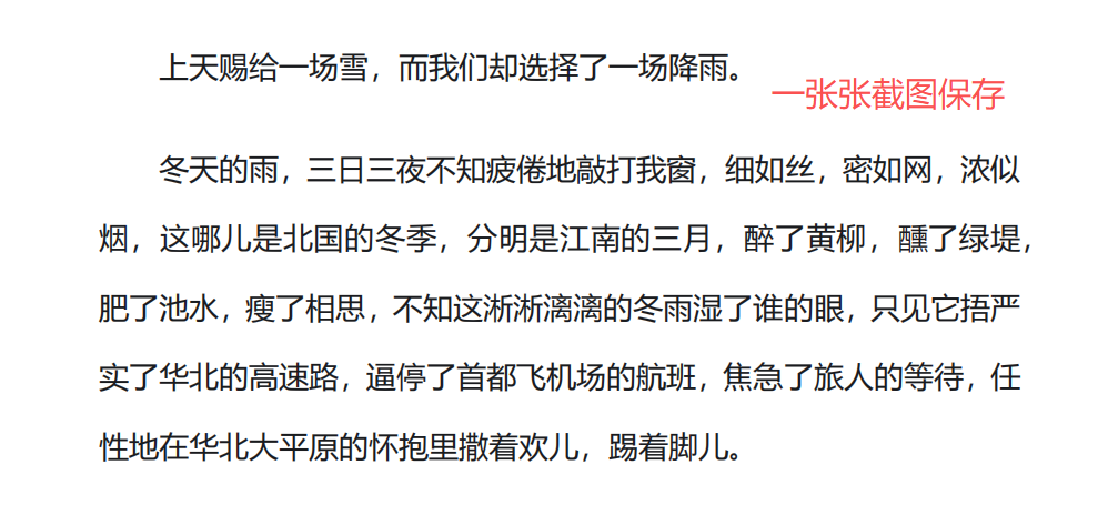 image-PDF转图片PDF,批量PDF转不可编辑PDF,PDF批量转图片