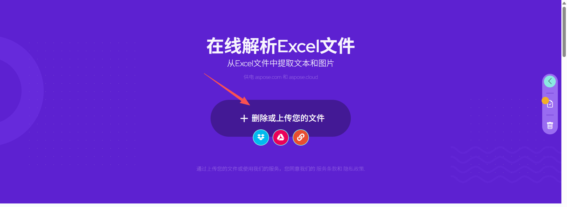 image-提取Excel图片,Excel图片导出,批量提取Excel图片