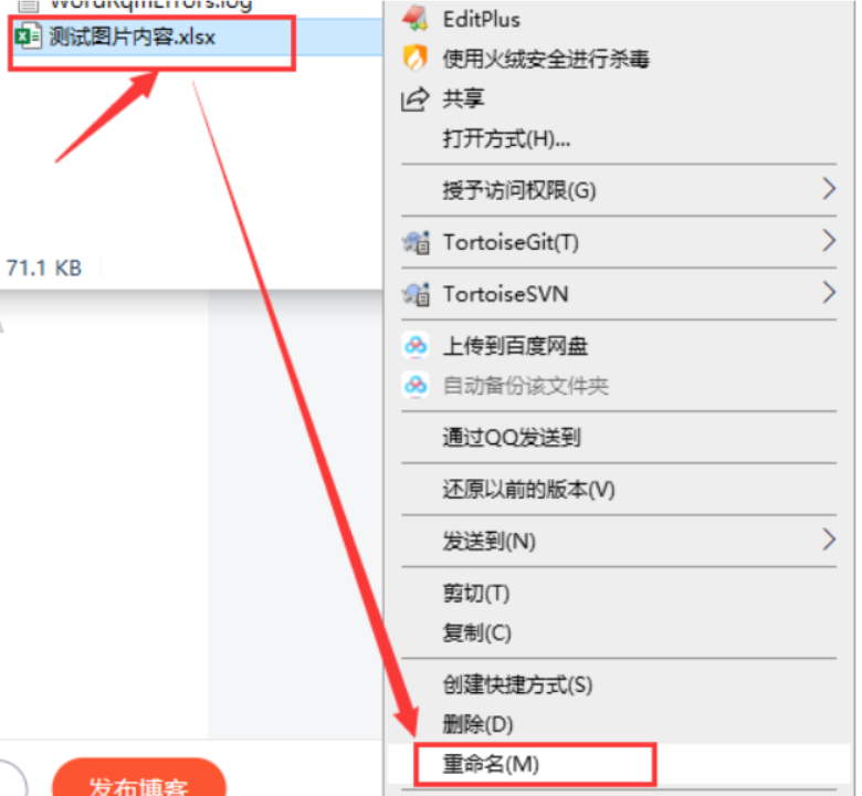 image-提取Excel图片,Excel图片导出,批量提取Excel图片