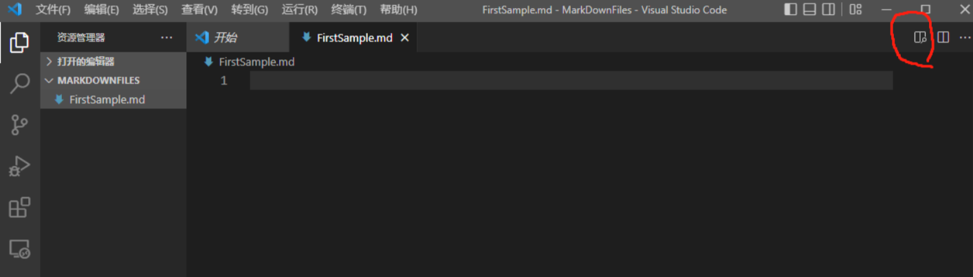 image-怎麼把Word轉成Markdown,Word轉Markdown,DOCX轉MD