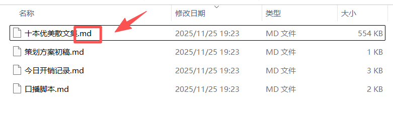 image-怎麼把Word轉成Markdown,Word轉Markdown,DOCX轉MD