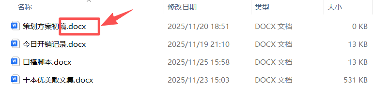 image-怎麼把Word轉成Markdown,Word轉Markdown,DOCX轉MD