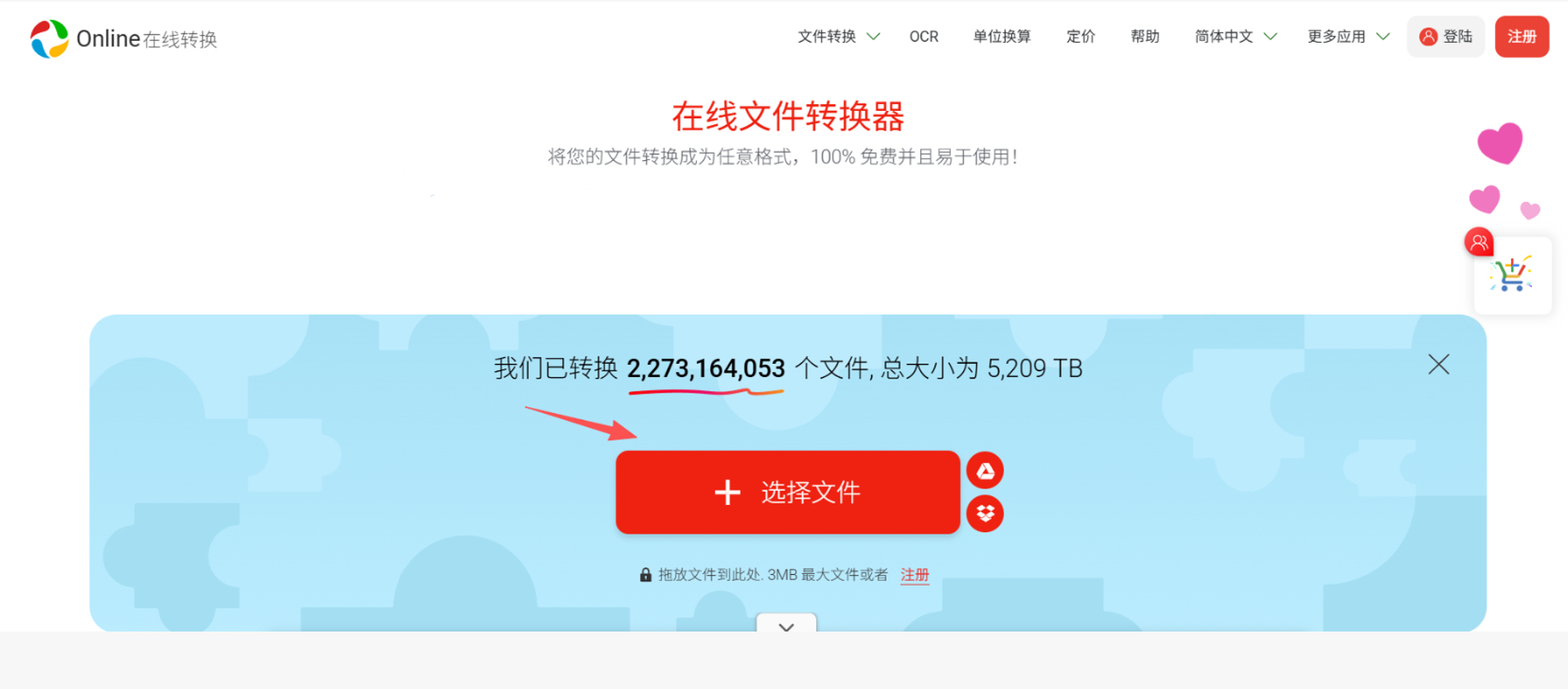 image-怎麼把Word轉成Markdown,Word轉Markdown,DOCX轉MD