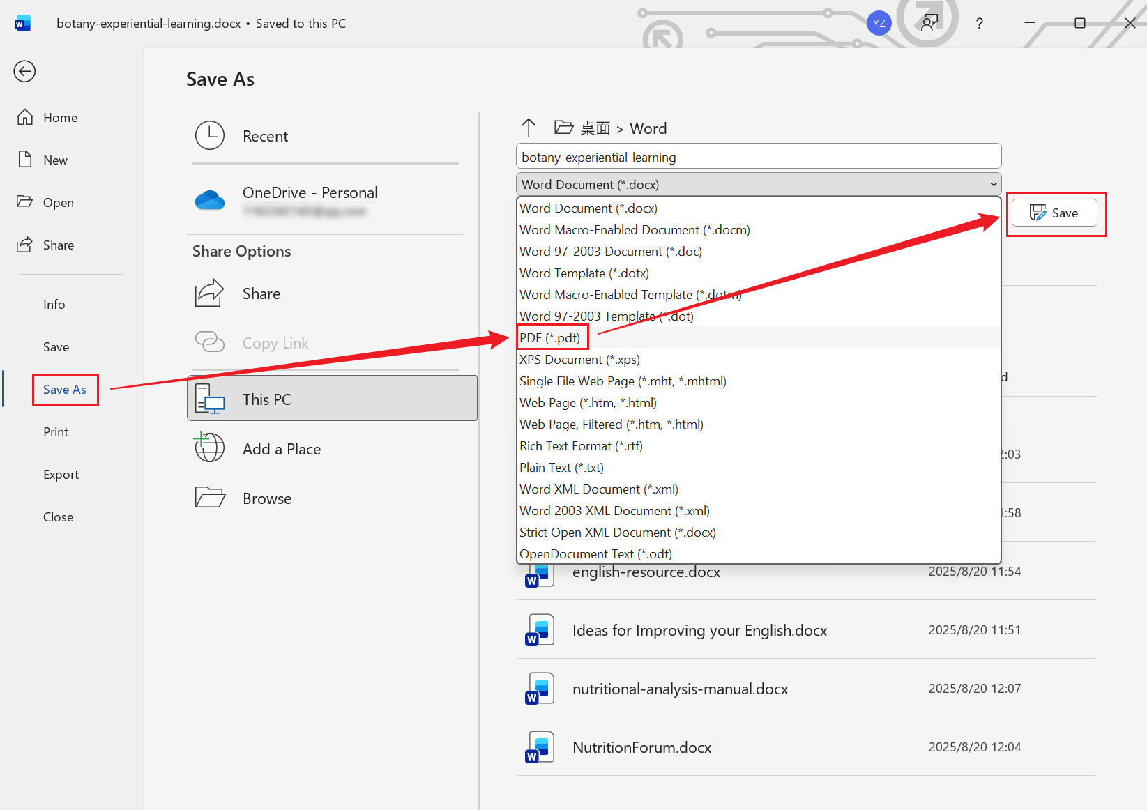 image-Word转PDF,docx转pdf,Word批量转PDF