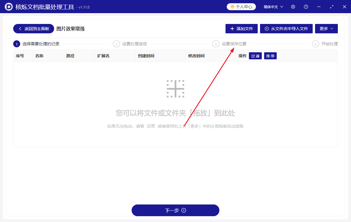image-批量调整图片亮度,图片太暗怎么调亮,jpg批量修改图片亮度