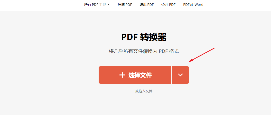 image-OFD文件批量转为JPG图片,OFD格式批量转成JPG,电子发票文件变成图片的办法