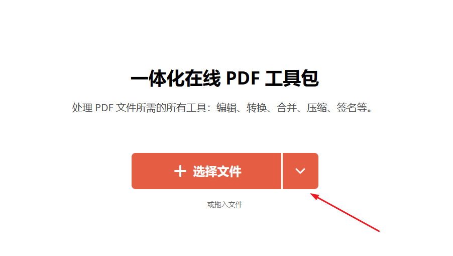 image-OFD文件批量转为JPG图片,OFD格式批量转成JPG,电子发票文件变成图片的办法