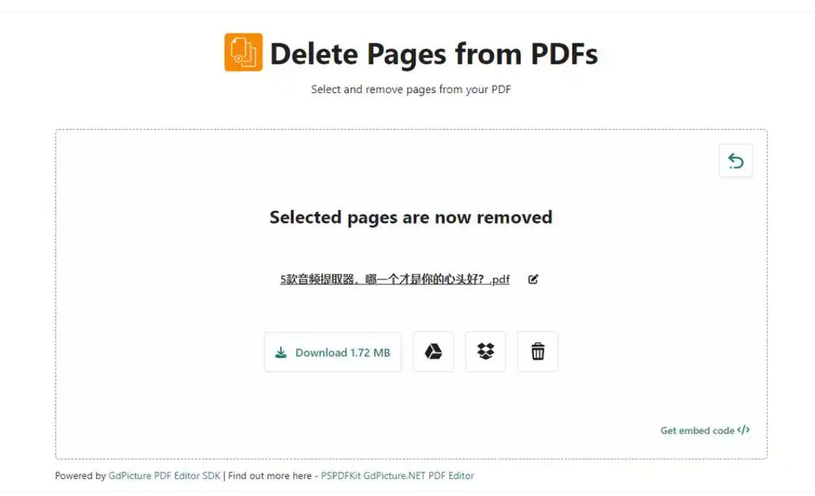 image-PDF页面批量删除,去掉多个PDF页面,批量删除指定页