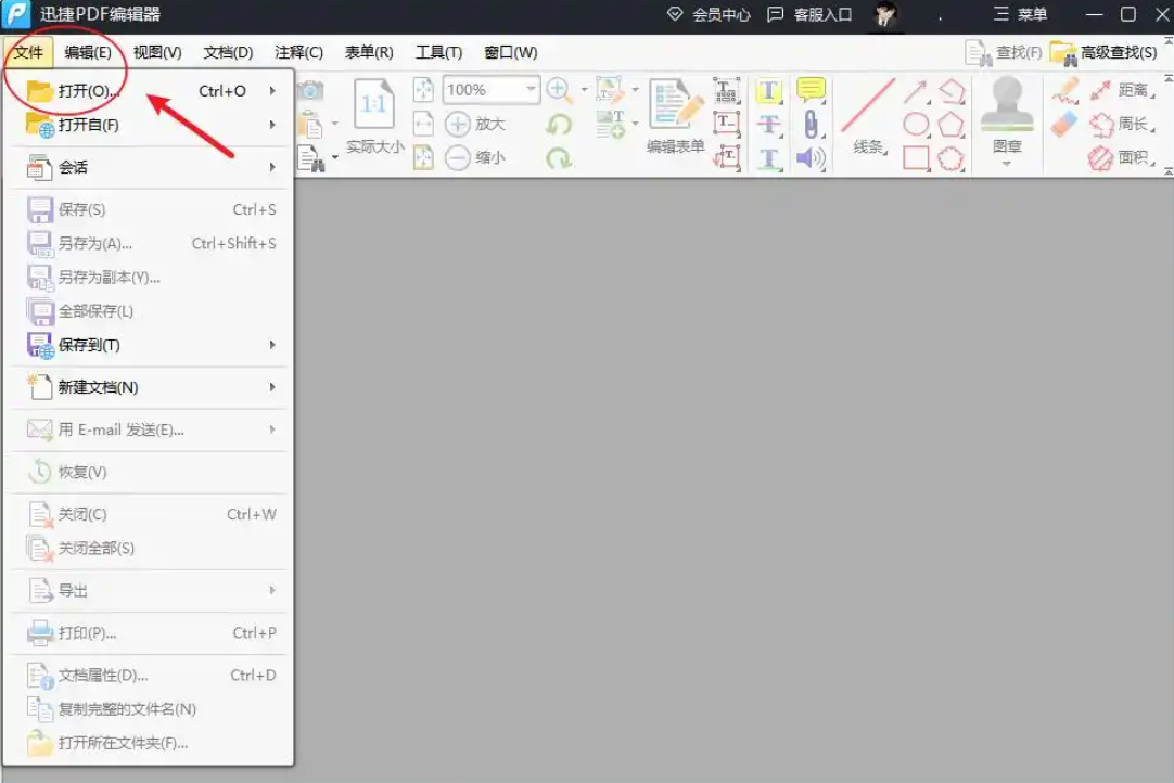 image-PDF页面批量删除,去掉多个PDF页面,批量删除指定页