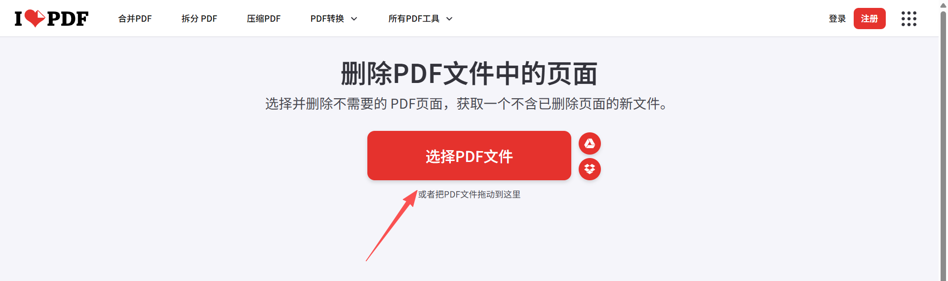 image-PDF刪除空白頁,批量刪除PDF空白頁,PDF去除空白頁