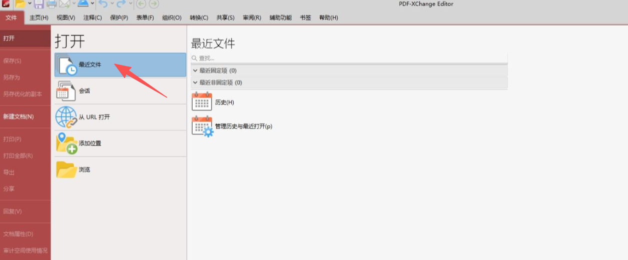 image-PDF刪除空白頁,批量刪除PDF空白頁,PDF去除空白頁