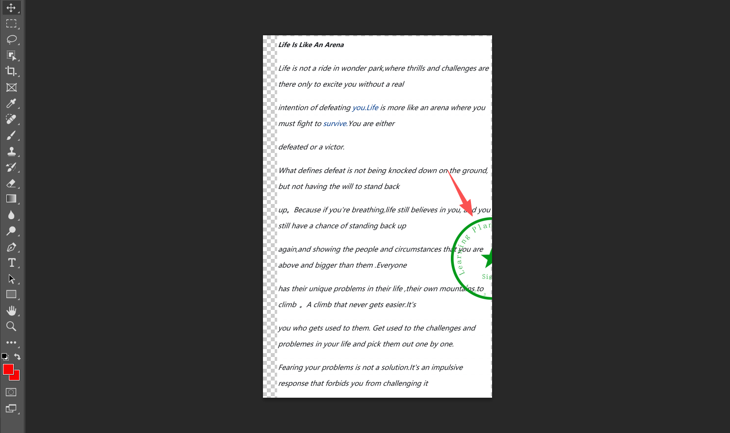 image-PDF添加骑缝章,PDF批量添加骑缝章,PDF骑缝章制作