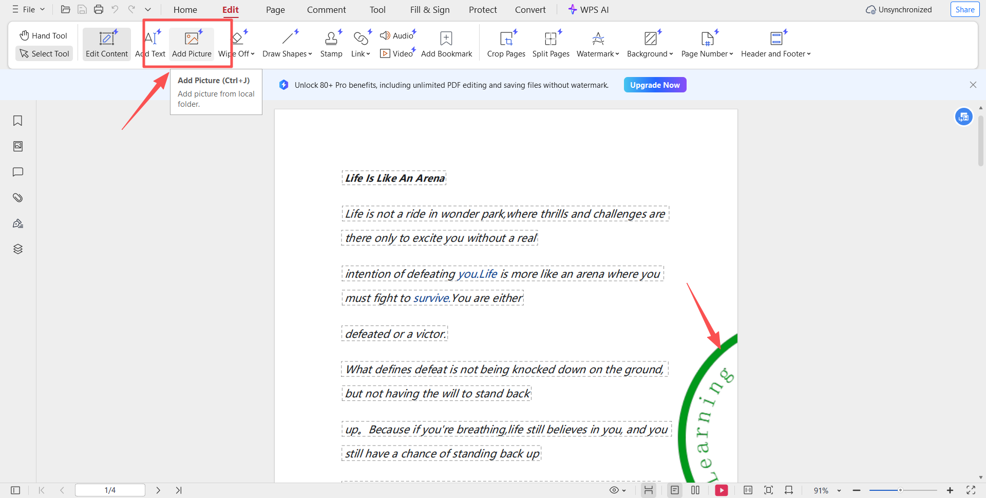 image-PDF添加骑缝章,PDF批量添加骑缝章,PDF骑缝章制作