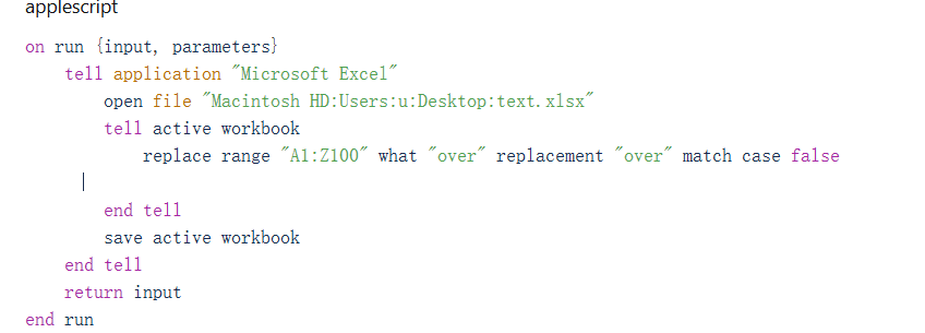 image-Excel內容怎麼替換,Excel單元格內容更換,批量替換Excel關鍵詞