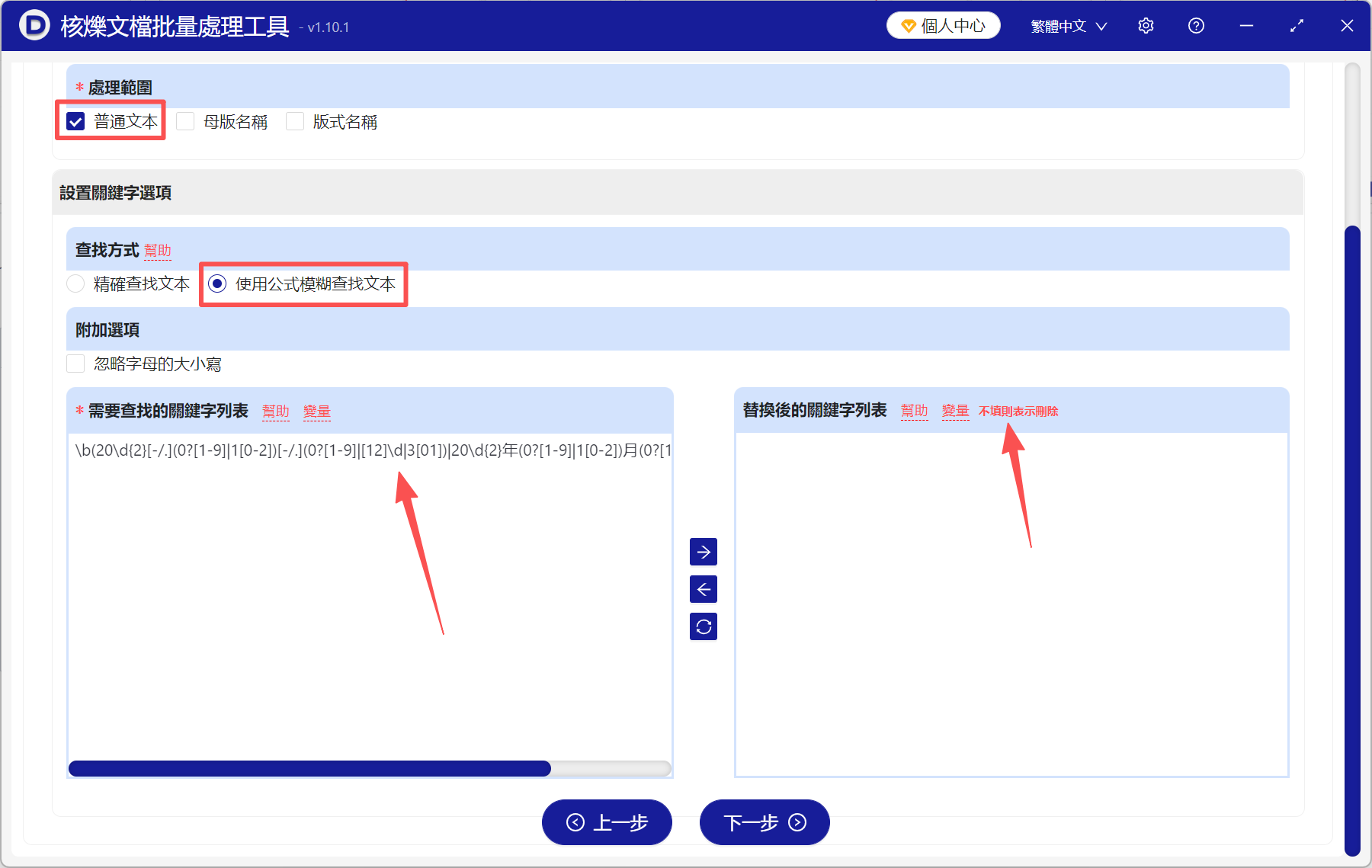 image-取消ppt上面的日期,去掉ppt自帶的日期,去掉幻燈片上的日期