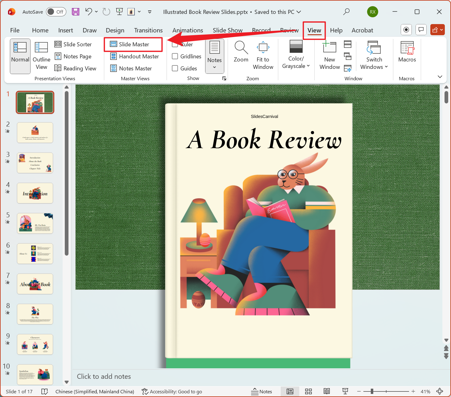 image-PPT 版式批量重命名,幻燈片批量修改版式名稱,powerPoint 版式名稱批量替換
