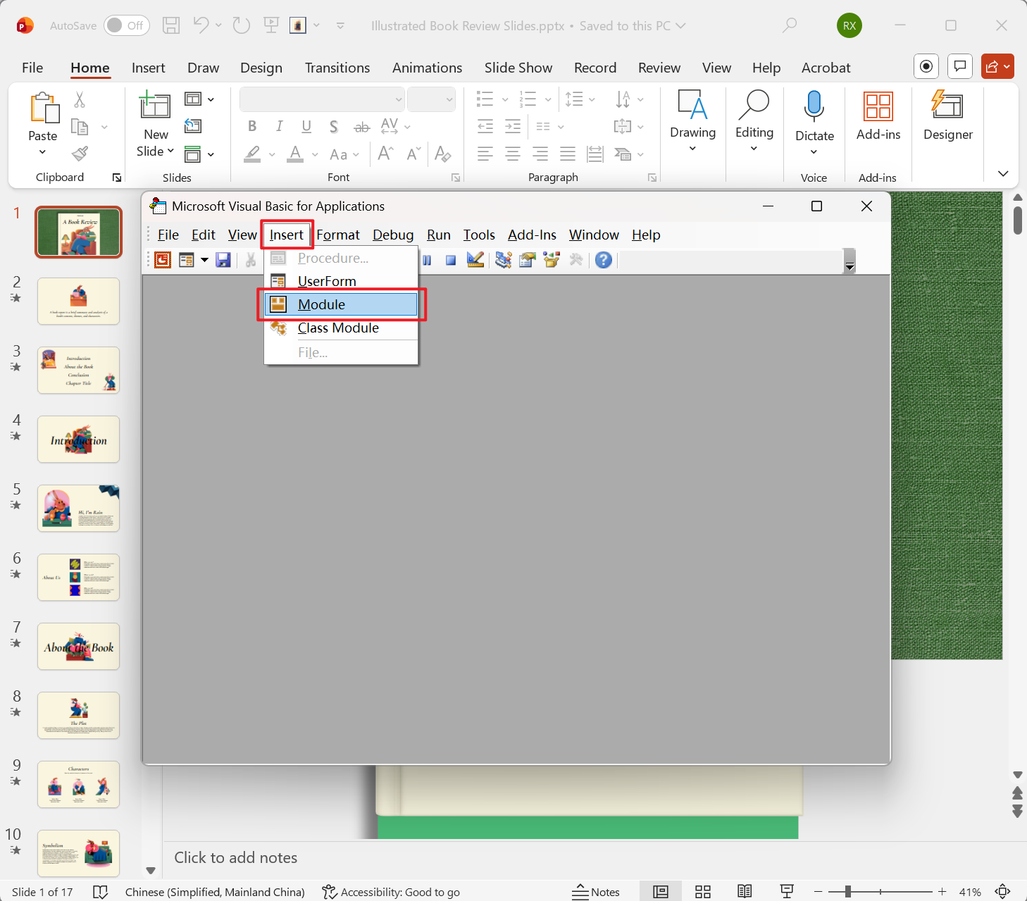 image-PPT 版式批量重命名,幻燈片批量修改版式名稱,powerPoint 版式名稱批量替換