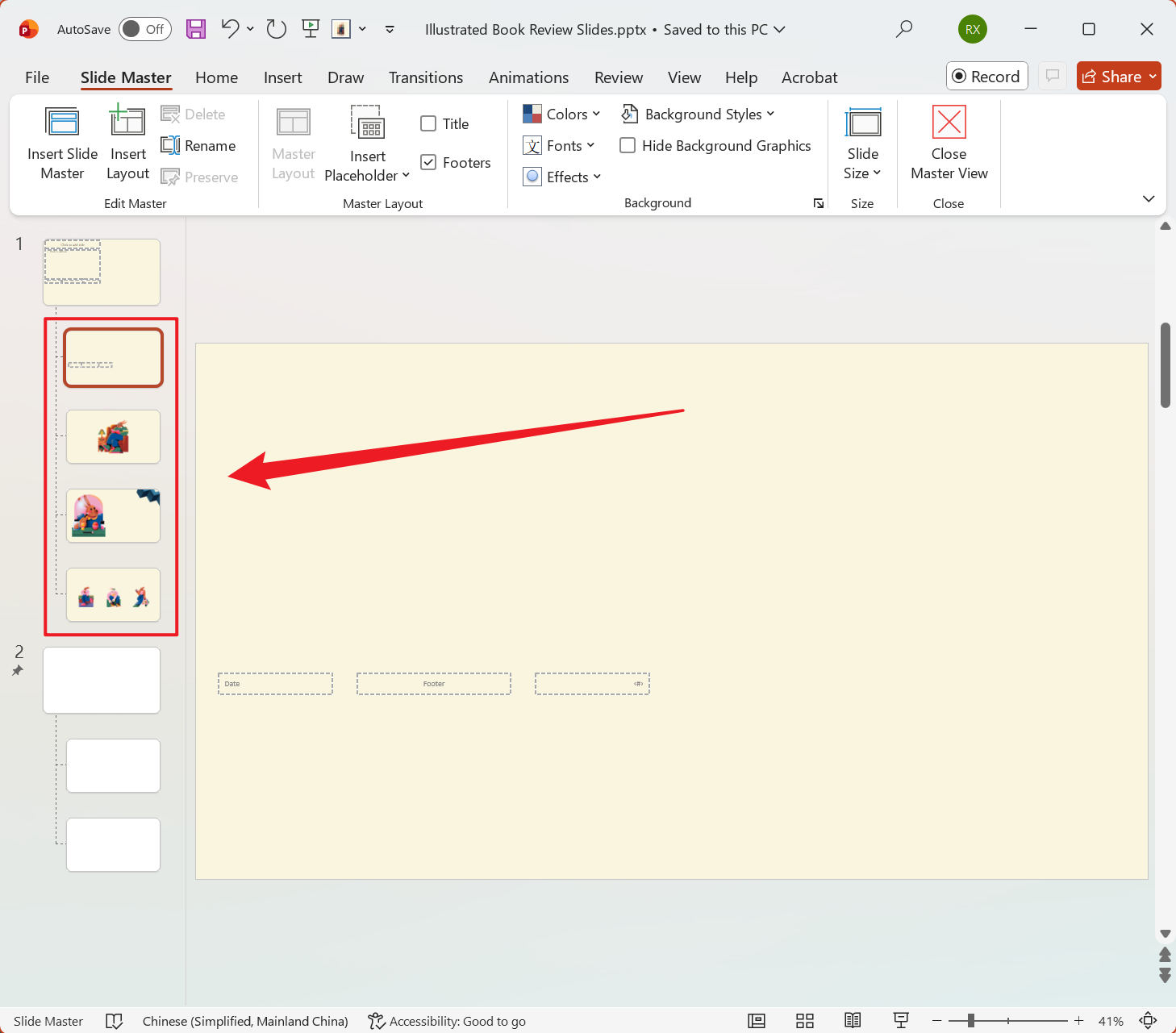 image-PPT 版式批量重命名,幻燈片批量修改版式名稱,powerPoint 版式名稱批量替換