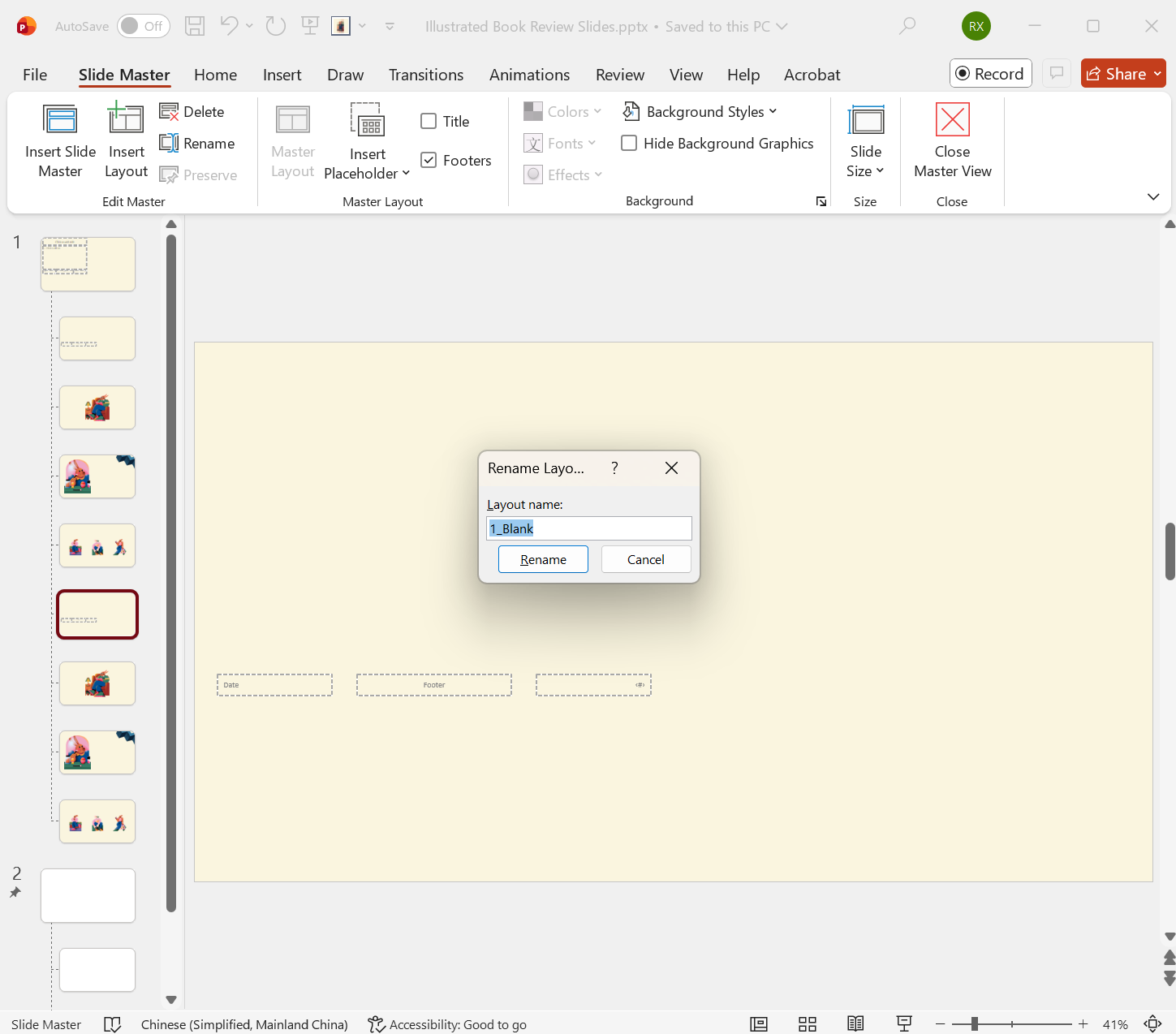 image-PPT 版式批量重命名,幻燈片批量修改版式名稱,powerPoint 版式名稱批量替換