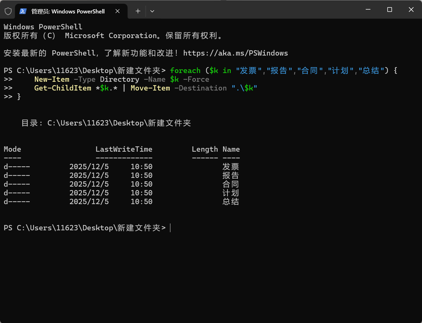 image-文件分类,文件自动分类,文件批量分类整理