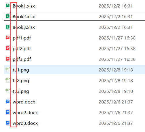 image-文件怎麼按首字母分類,按字母分類文件,按文件名字母分類