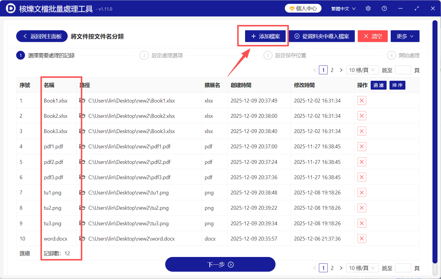 image-文件怎麼按首字母分類,按字母分類文件,按文件名字母分類