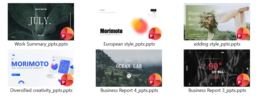 image-PPT 文件批量合併,多個 PPT 批量合併成單個文件,PPT,PPTX 批量合併工具