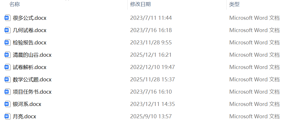 image-根據文件名自動創建文件夾,文件名生成同名文件夾,根據文件名生成文件夾