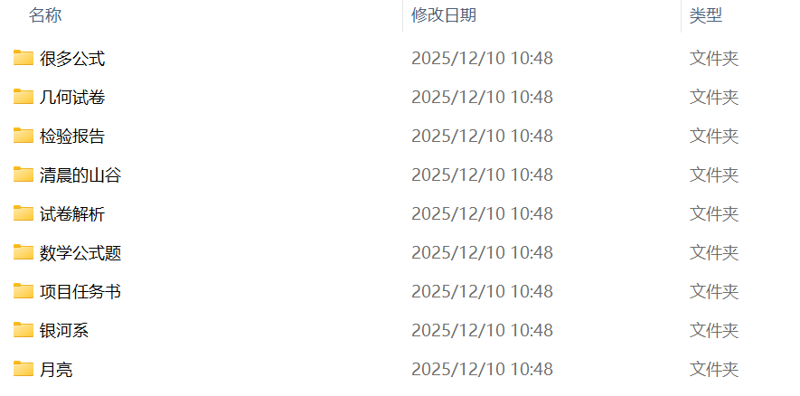 image-根據文件名自動創建文件夾,文件名生成同名文件夾,根據文件名生成文件夾