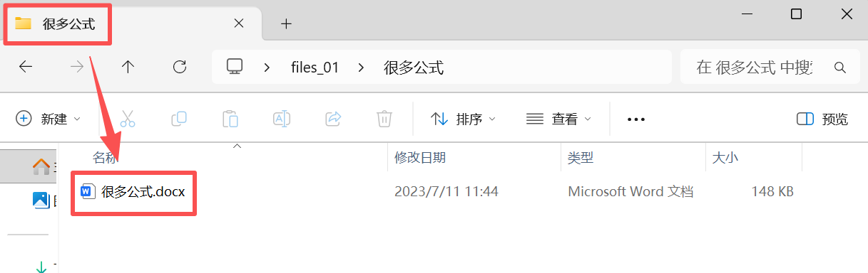 image-根據文件名自動創建文件夾,文件名生成同名文件夾,根據文件名生成文件夾