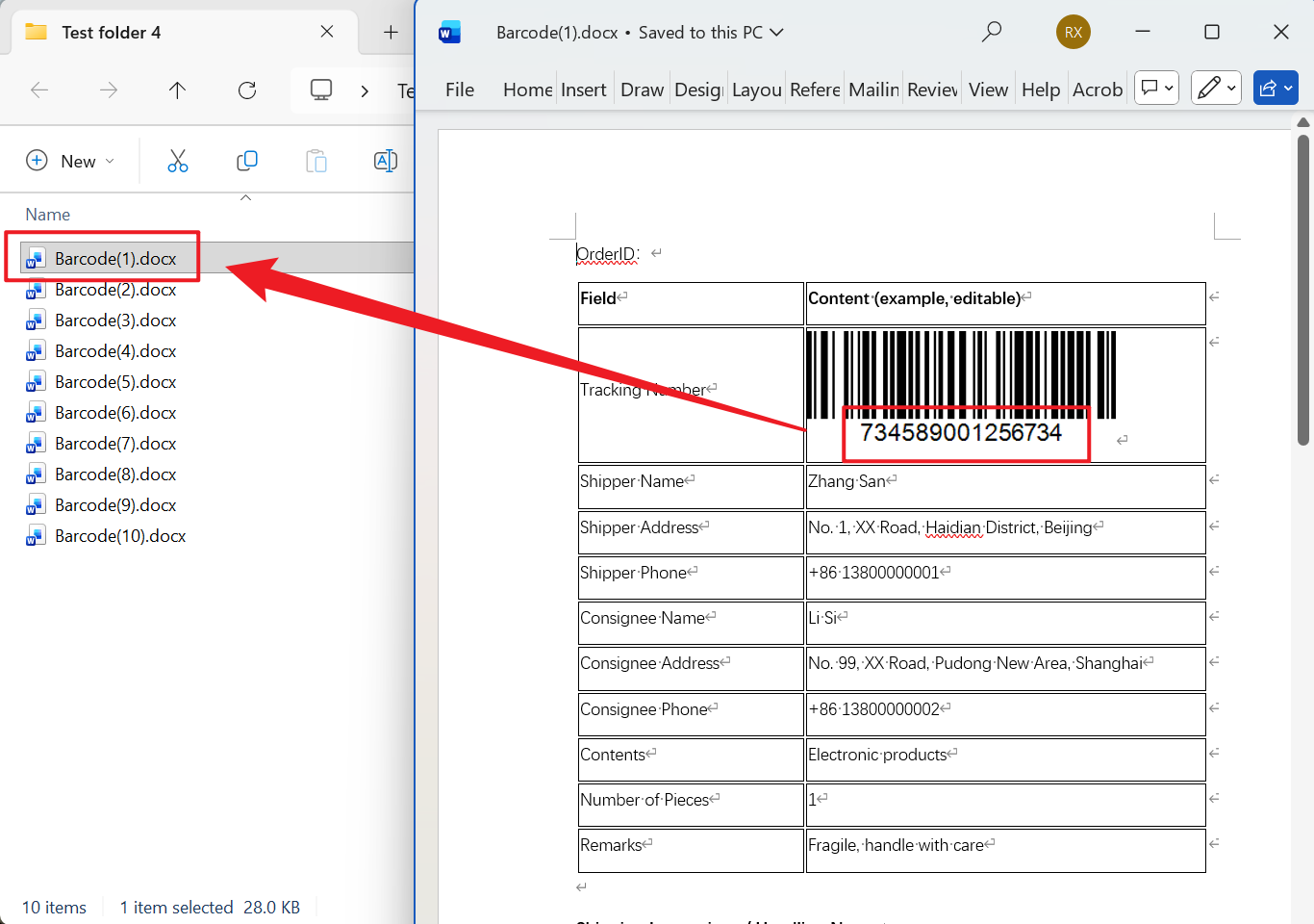 image-Word 按条形码重命名,Doc,Docx 以文中条形码改名,批量重命名 Word 文件