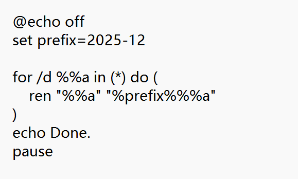 image-文件夾統一加前綴,文件夾名加前綴,文件夾批量加前綴