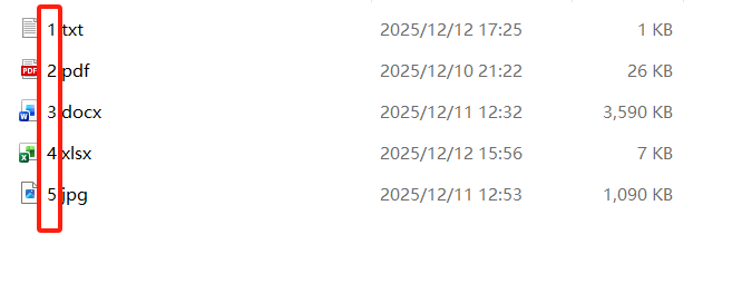 image-批量給文件名添加文字,多個文件名稱最右邊加字,大量文件的名稱加後綴內容
