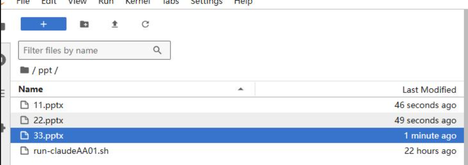 image-怎麼給PPT文件名加上總頁數,在PPT文件名前後加總頁數,PPT文件名加頁數,PPT名字加頁數,PPT文件名顯示頁數