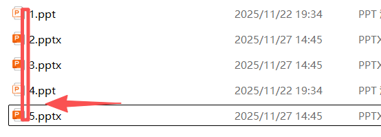 image-怎麼給PPT文件名加上總頁數,在PPT文件名前後加總頁數,PPT文件名加頁數,PPT名字加頁數,PPT文件名顯示頁數