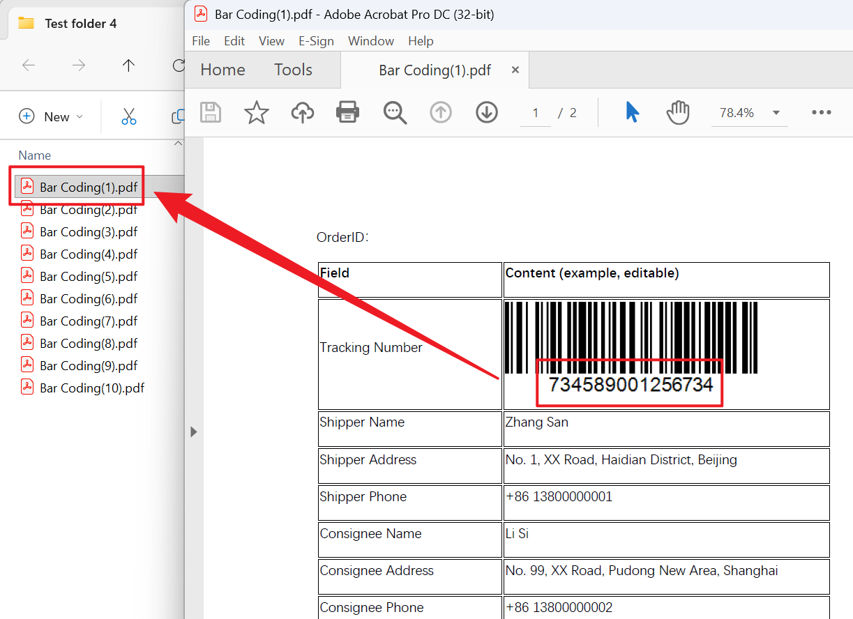 image-按条形码批量重命名 PDF,PDF 批量识别条形码重命名,PDF 根据条形码自动命名