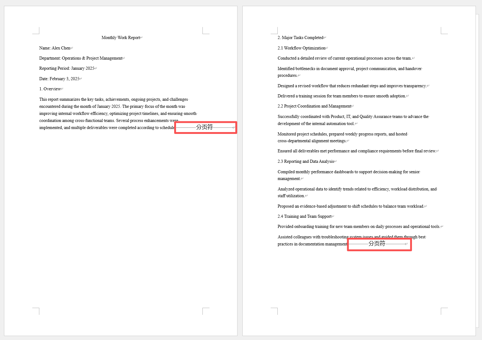 image-Word刪除分頁符,文檔中分頁符怎麼刪除,刪除所有分頁符