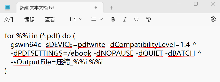 image-压缩pdf文件大小,pdf压缩,pdf怎么压缩变小