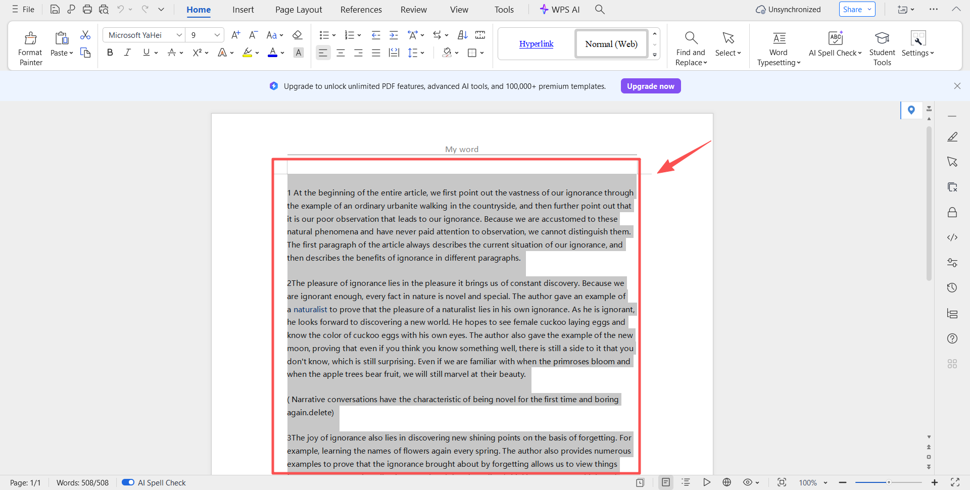image-Word文檔合併,多個Word合併成一個文件,word文件合併