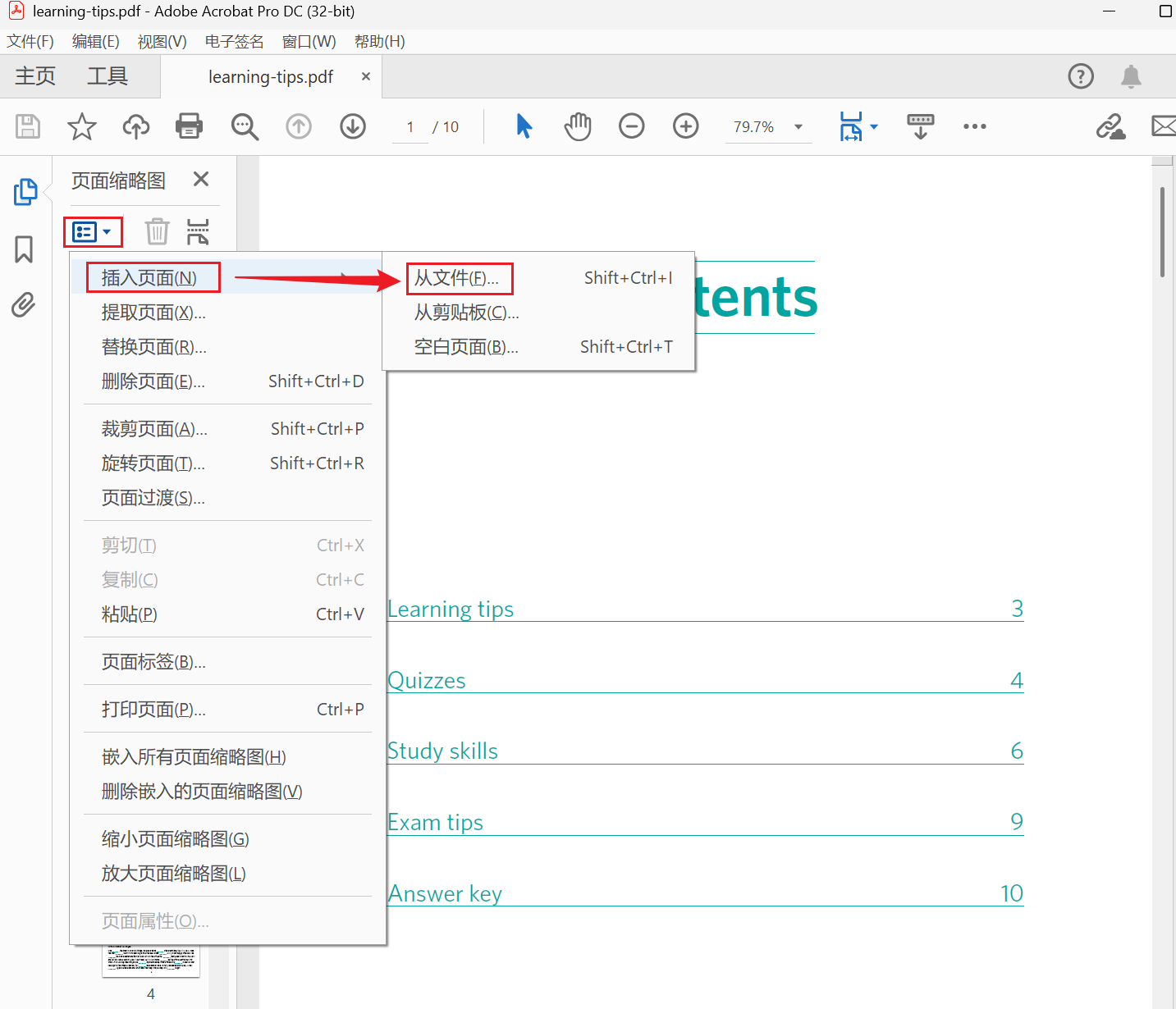 image-pdf增加一页,pdf添加页面,在pdf里插一页