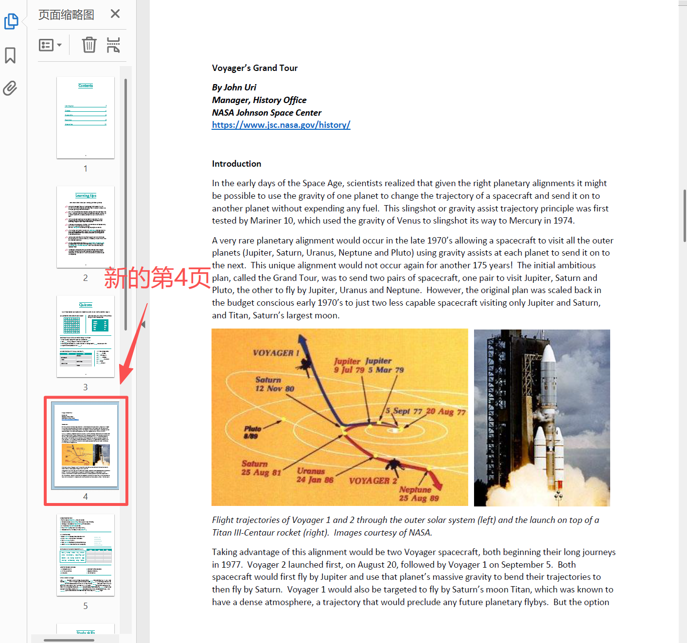image-pdf增加一页,pdf添加页面,在pdf里插一页