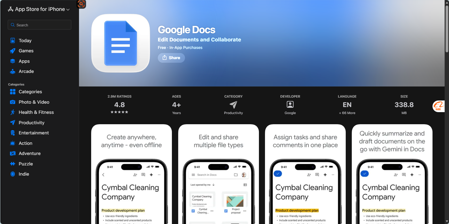 image-Word只讀密碼設置,批量給Word加保護密碼,word文檔只讀權限開啟。