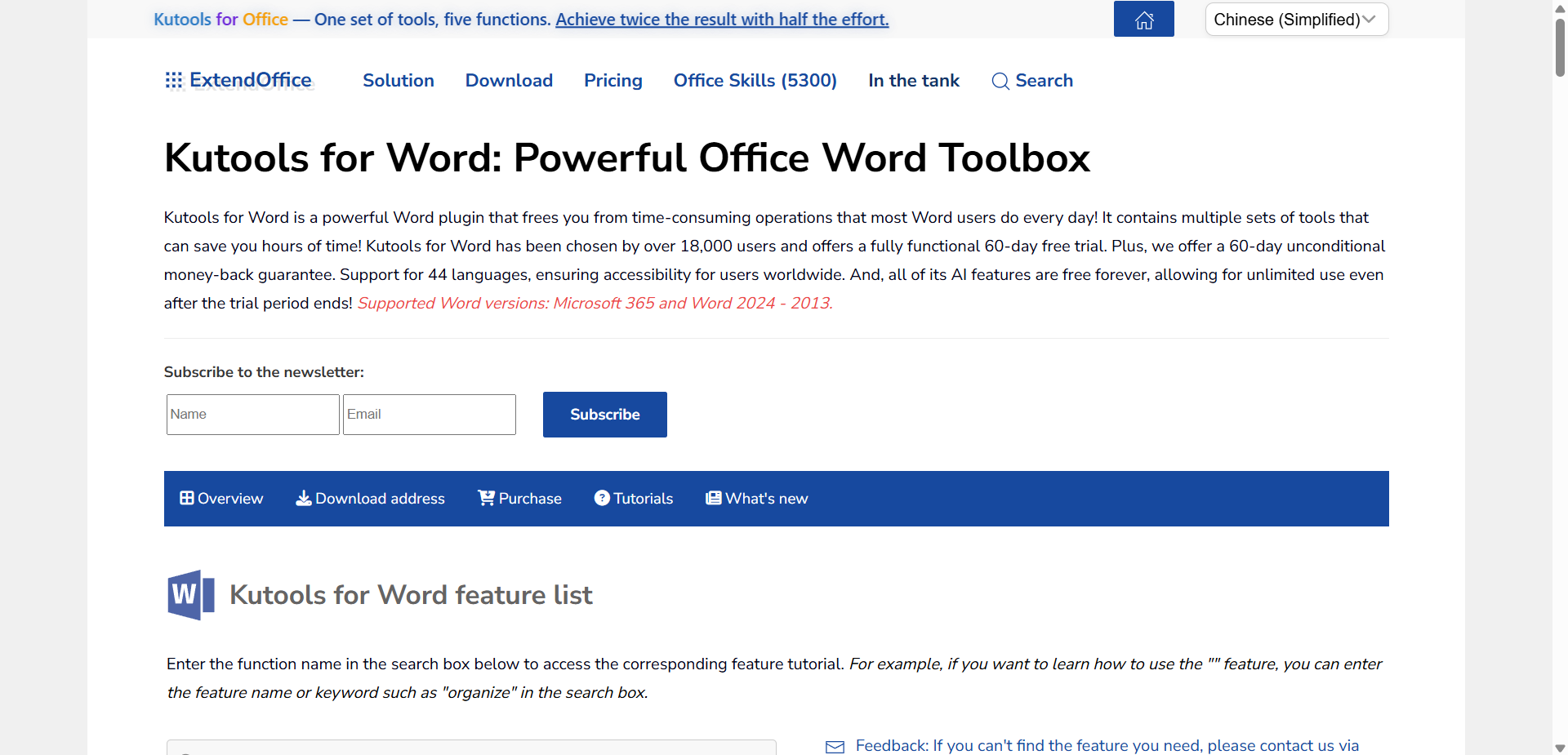 image-Word删除换行符,批量删除Word换行符,Word怎么去掉换行符