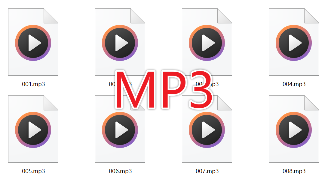 image-音頻轉aac,音頻格式轉換,mp3轉aac
